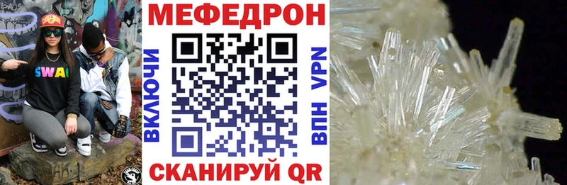Где купить наркотики Жиздра Каннабис  Меф  ГАШИШ 