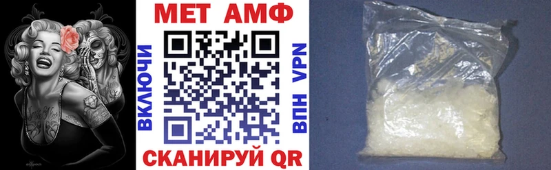 Амфетамин Premium  Жиздра 