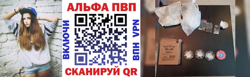 магазин продажи   Жиздра  APVP мука 