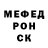 ТГК THC oil Past Fear