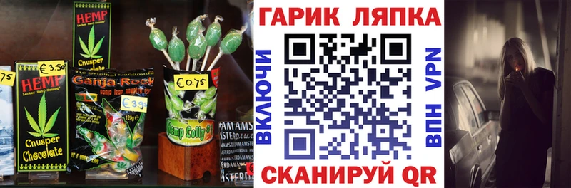 Еда ТГК марихуана Жиздра