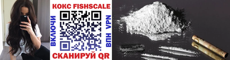 Cocaine 97%  купить наркотик  Жиздра 