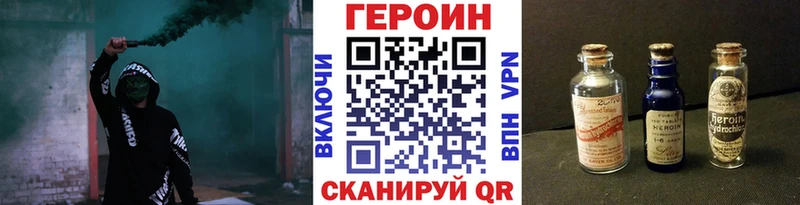 Героин белый  где продают наркотики  Жиздра 