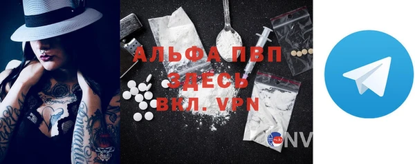 кристаллы Алексин