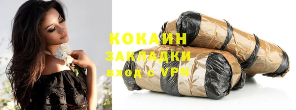 кокаин Алексеевка