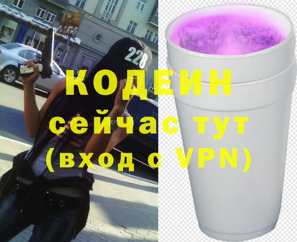 кокаин Алексеевка