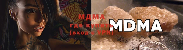 МДМА Сатка