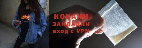 кокаин Алексеевка