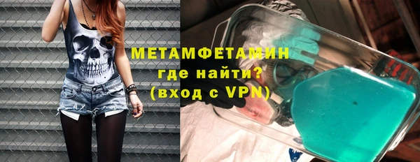 мяу мяу кристалл Саяногорск