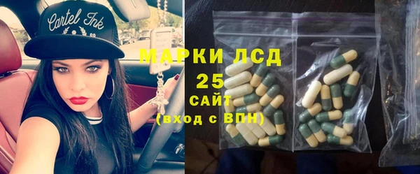 кристаллы Алексин