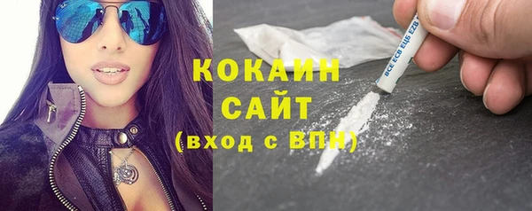 кристаллы Алексин