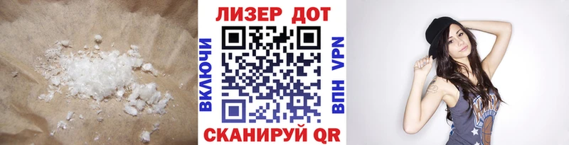 ЛСД экстази кислота  Жиздра 