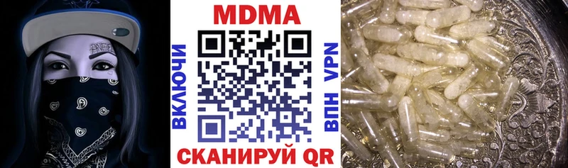 кракен   Жиздра  MDMA молли 