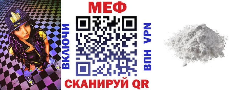 Мефедрон кристаллы  Жиздра 