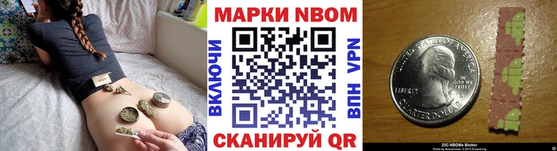 Наркотические марки 1,5мг  Жиздра 